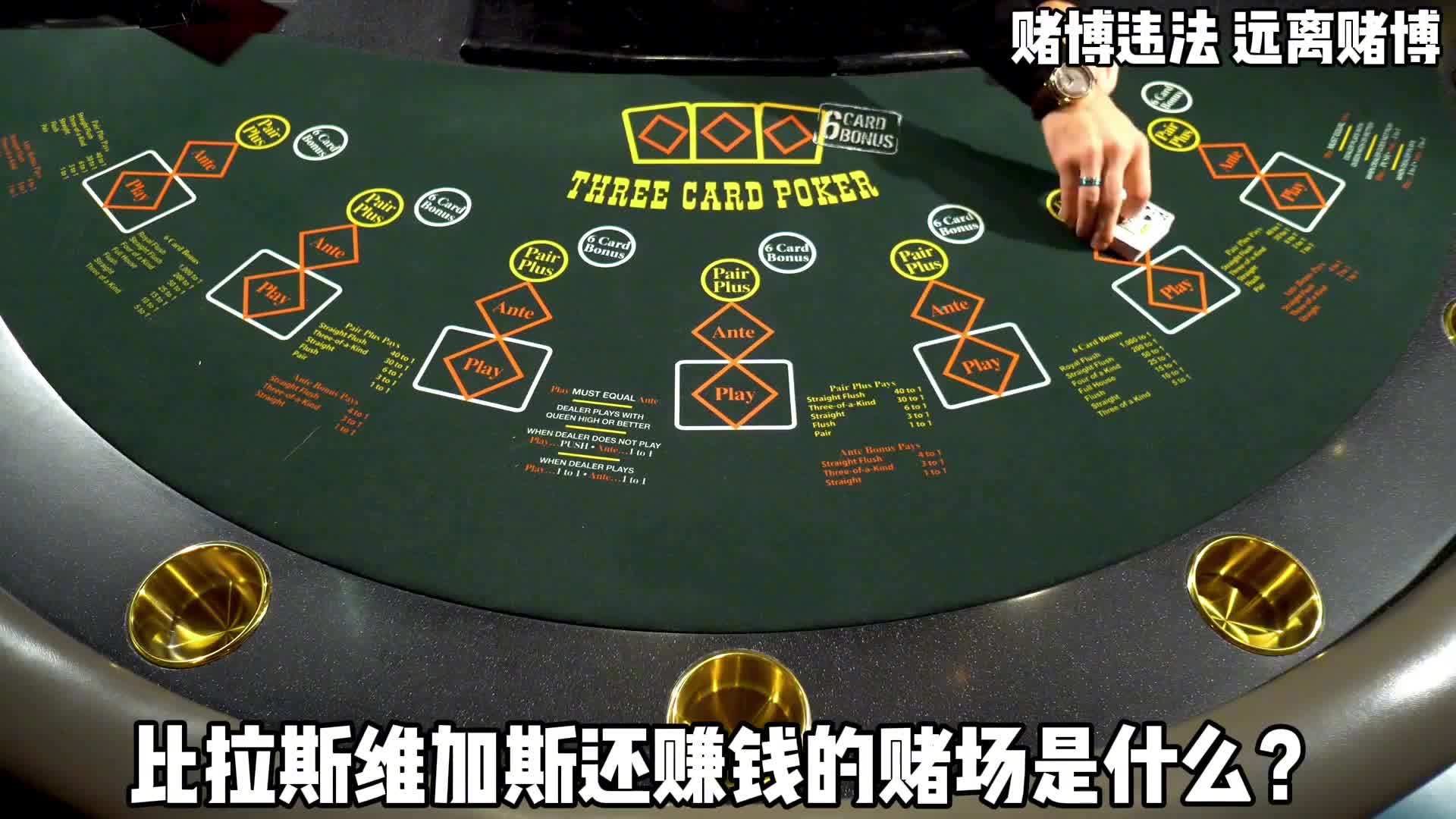 日本人对弹珠机痴迷到什么地步