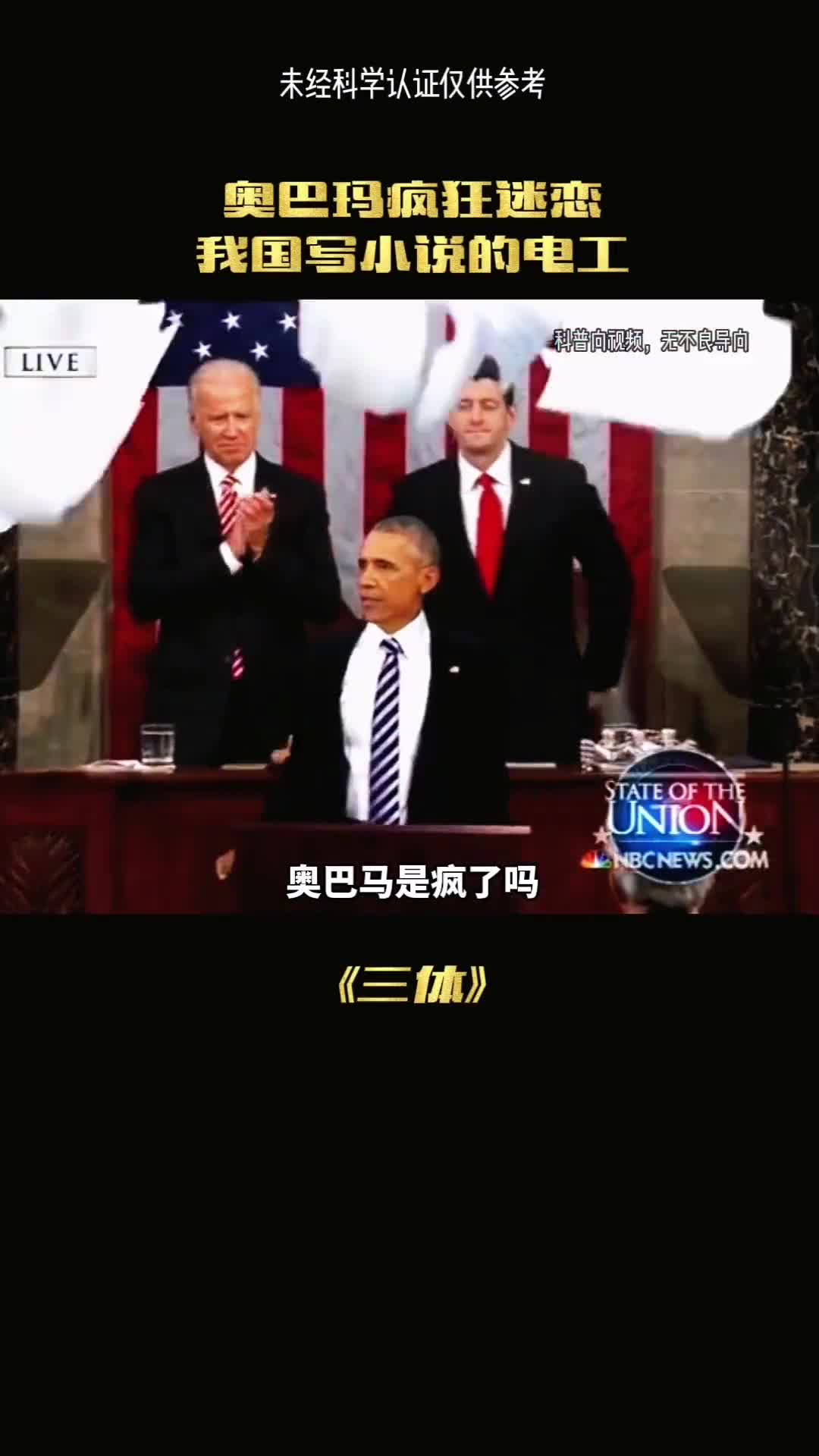 假如翻开三体一切都会发生改变吗