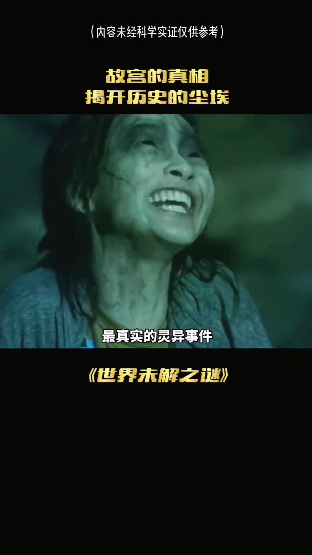 故宫的红墙真相揭开历史的尘埃