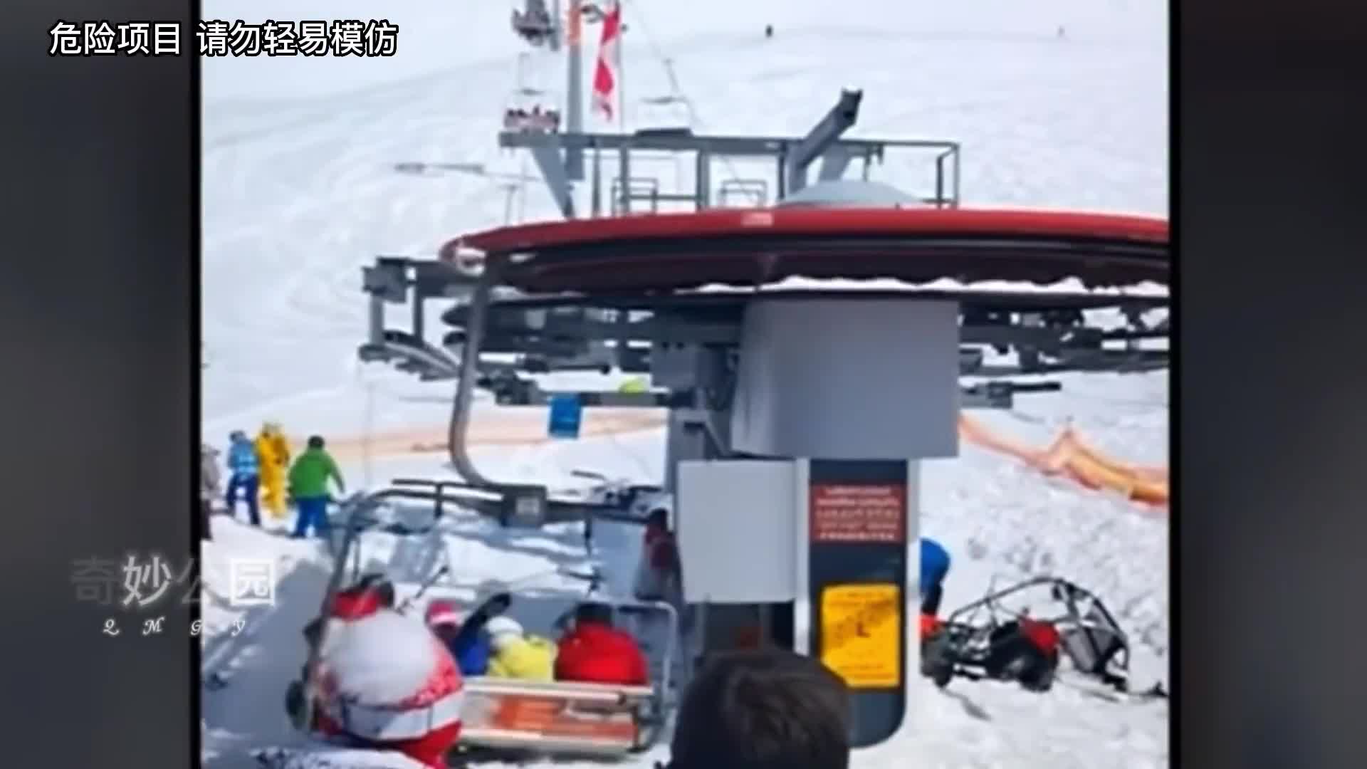 游乐缆车事故有多危险实拍缆车失控恐怖一幕第1集