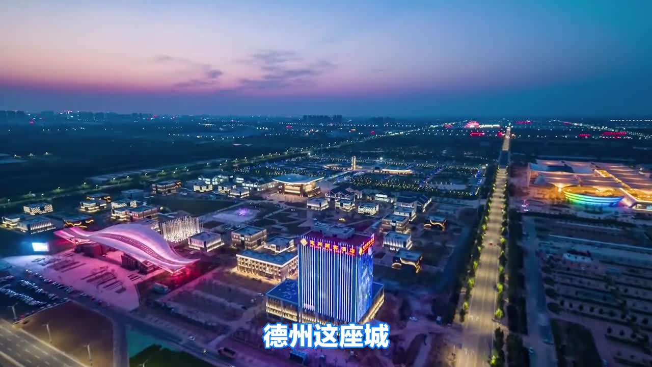 夏日灿烂约定德州限定