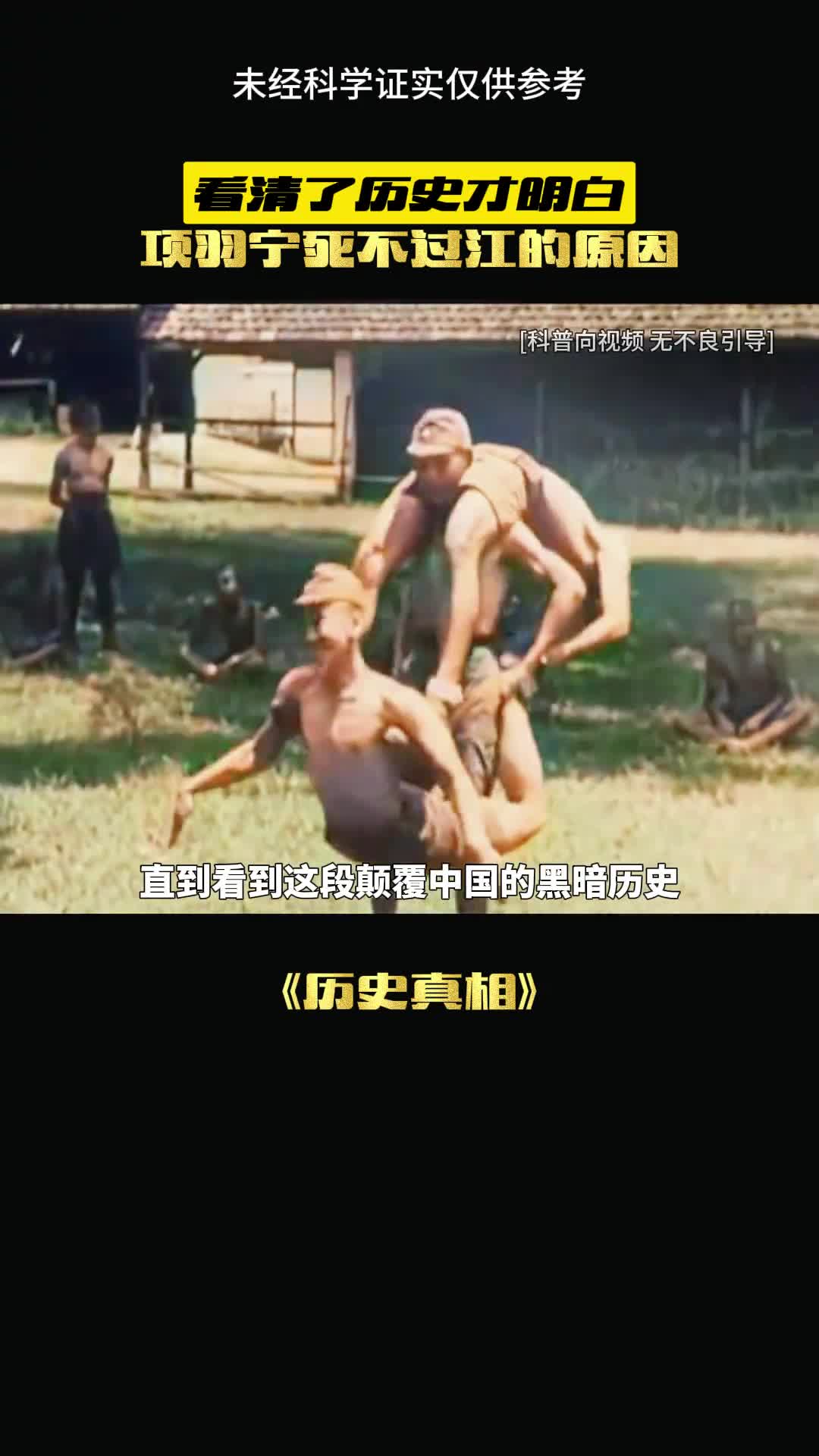 直到看到这段历史才明白为什么他这么做