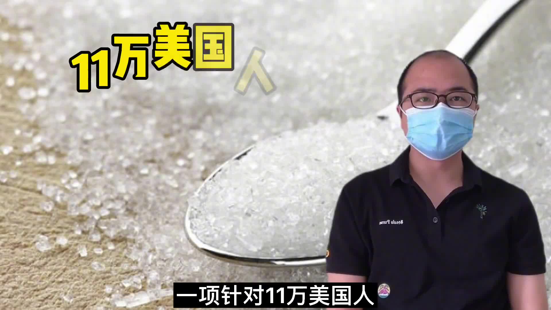 戒烟先戒糖吧糖的危害超过你的想象