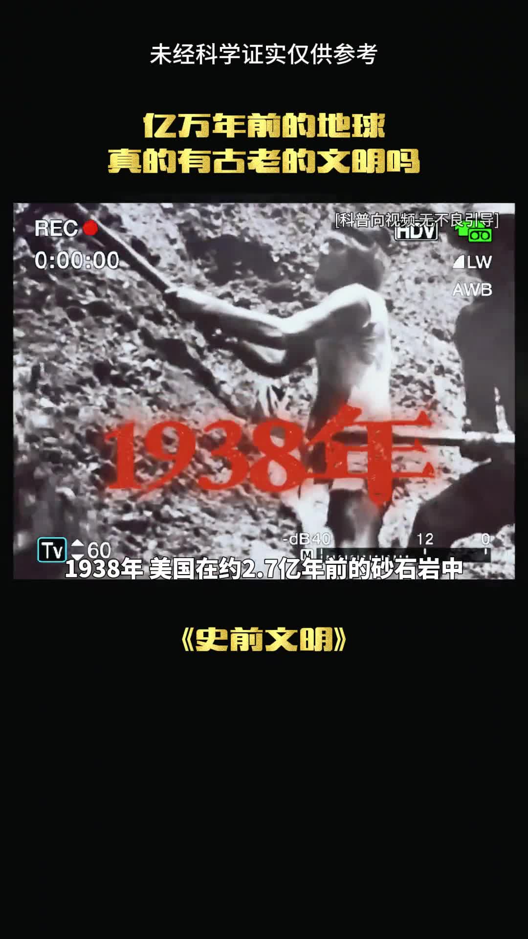 宇宙文明到底存不存在