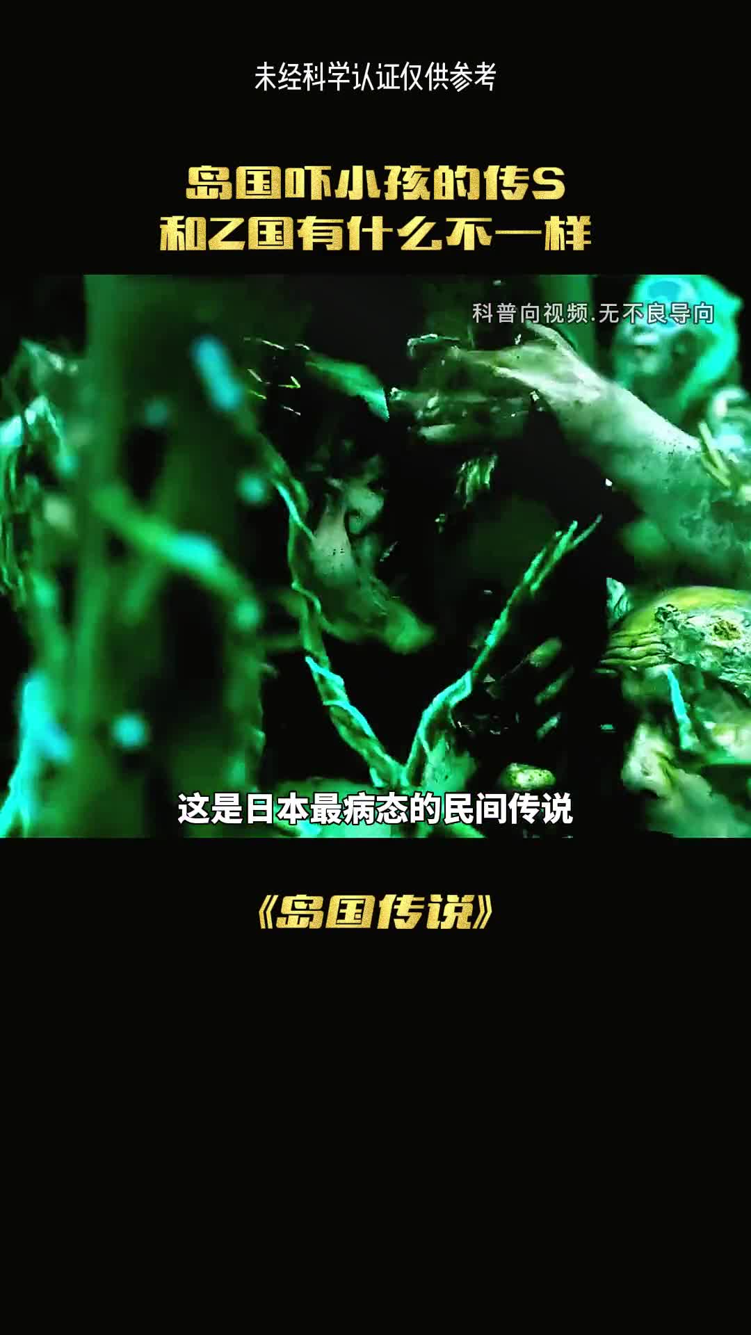 如果你见到了裂口女能否阻止悲剧