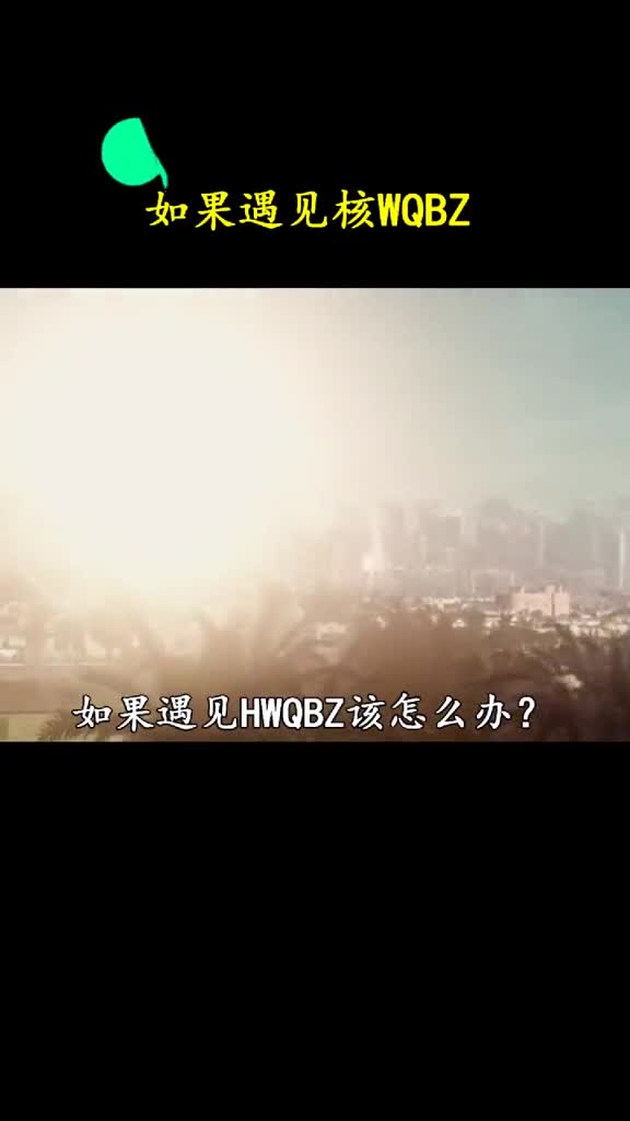 你有没有梦见过这样的场景那你又是岁的躲避的呢