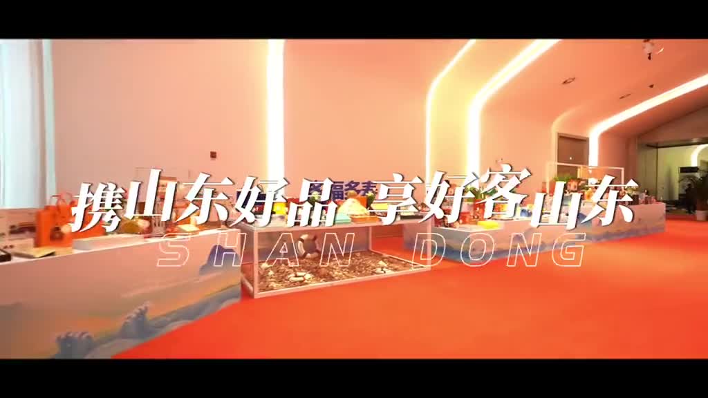 好客山东好品山东旅游购物大礼包来啦七种中国色七个主题包装七种美好的寓意你不想来一个吗