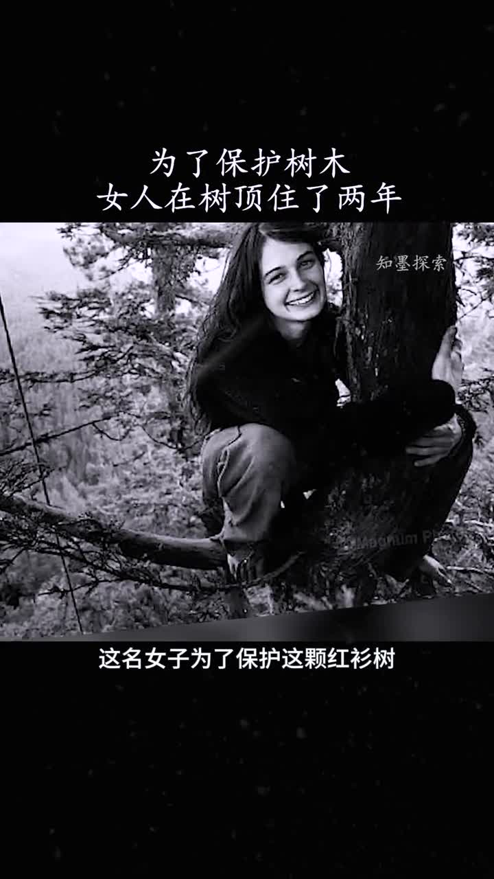 这个女人住在树顶两年原因解释