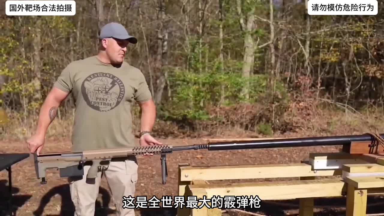 平底船枪v装甲车