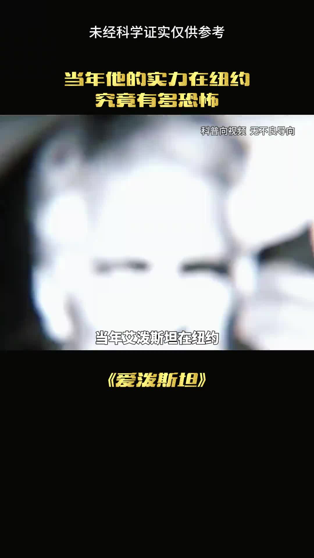 萝莉岛最大后盾他的手腕有多强