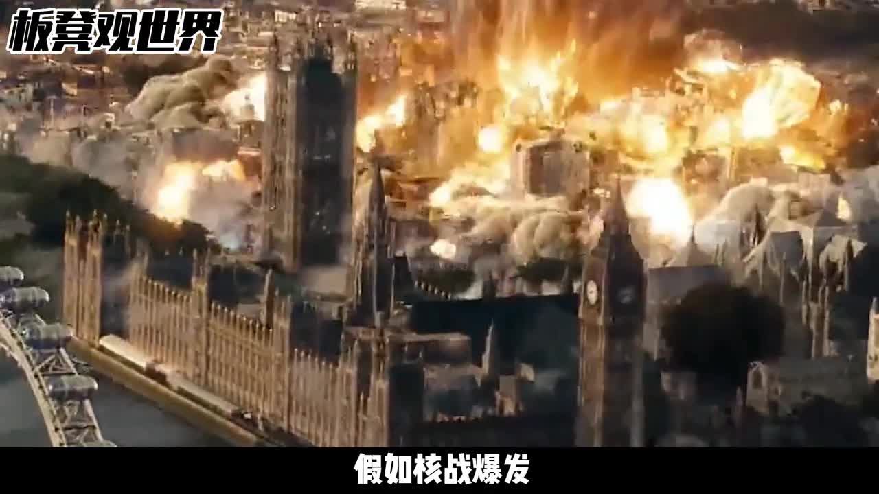 假如核战爆发普通人如何自救