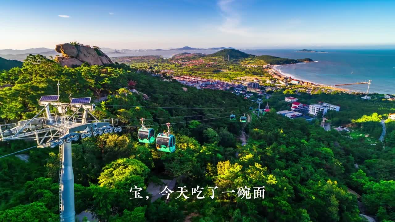 宝今天吃了一碗面好吃到哭是什么面呢是我好想见你一面