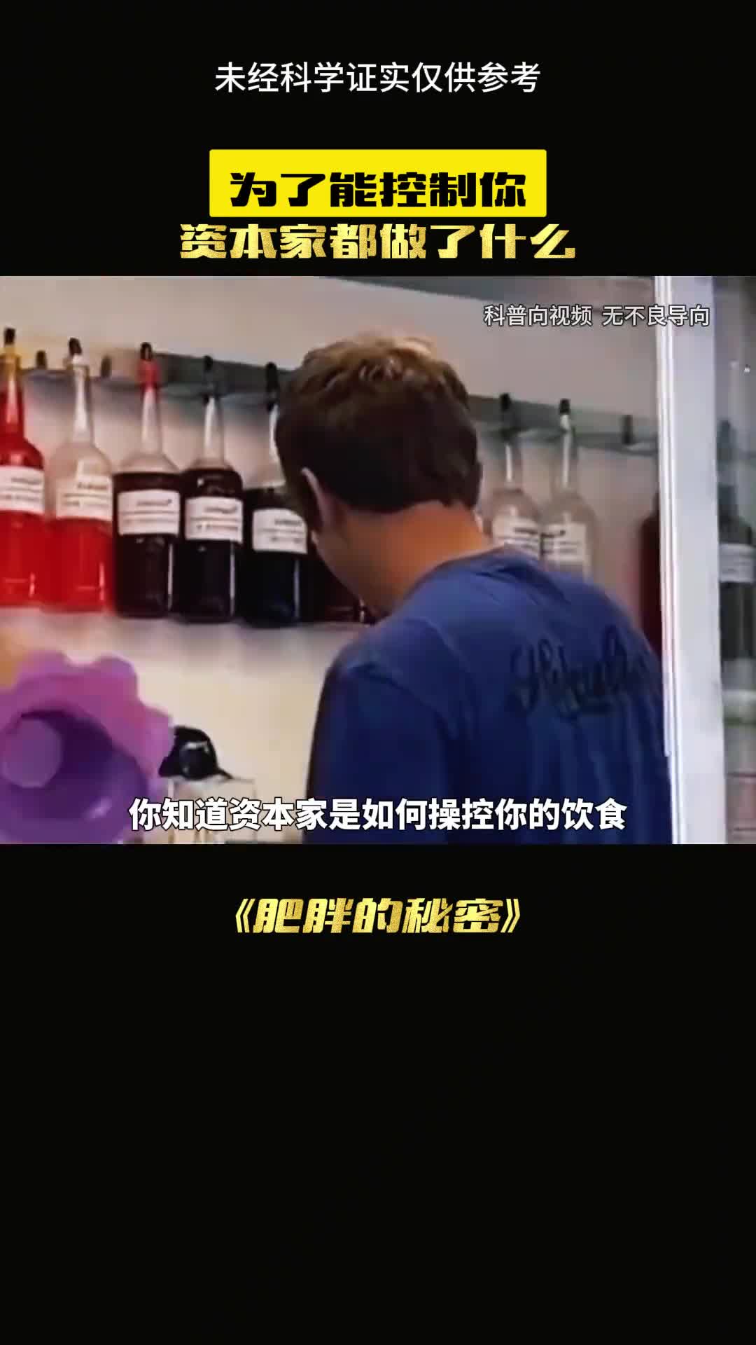 我们为什么越来越胖