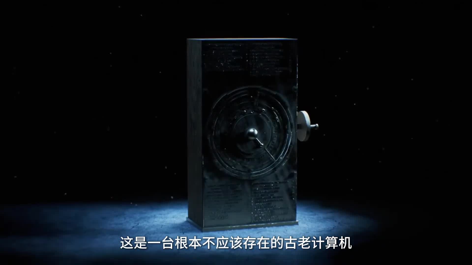 一台根本不应该存在的古老计算机在2000多年前的一个夜晚一艘商船满载着宝物驶向罗马刚进入大洋深处就遇见一场大暴雨300吨的宝藏沉入海底