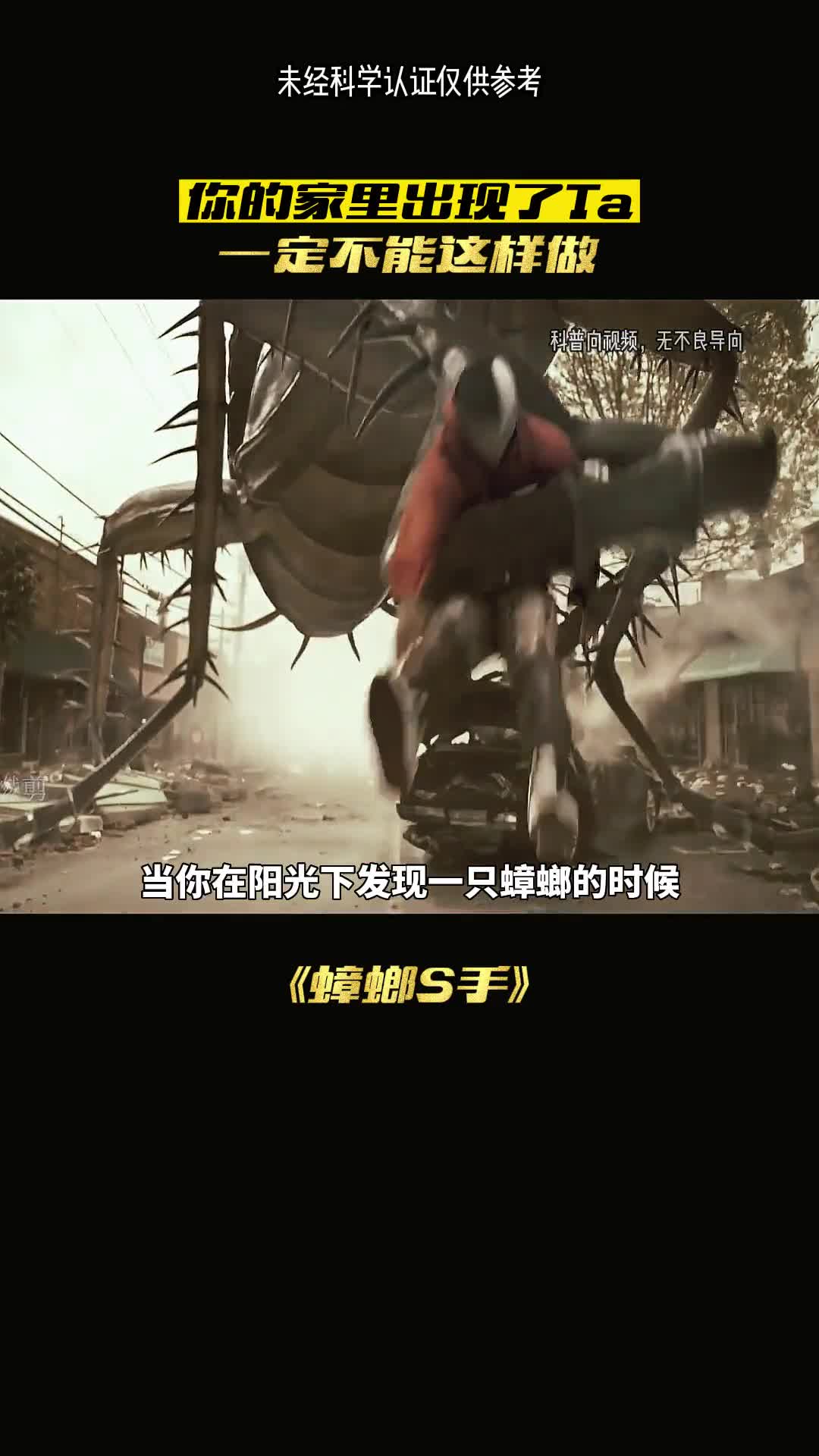 如何你家里有他一定要注意了