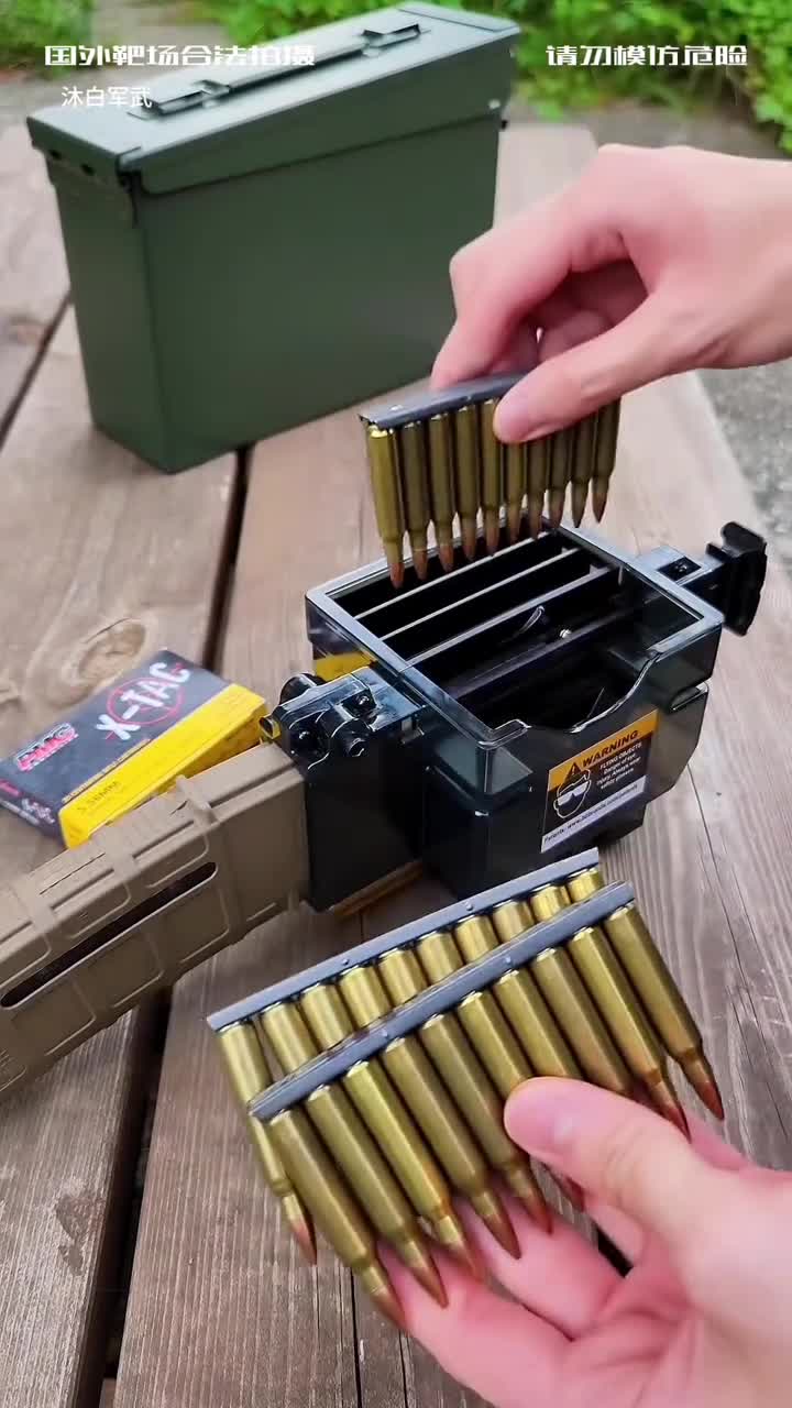 你还在一颗一颗装弹吗