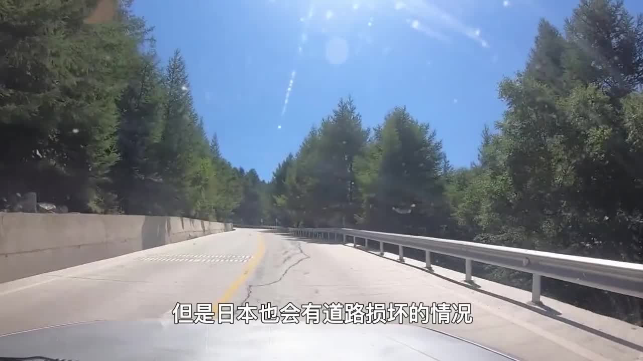 都是沥青公路为什么我国总是修修补补日本却常年如新