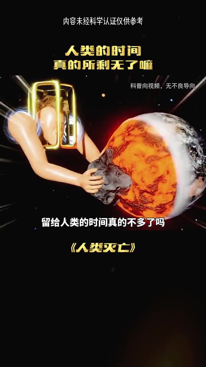 地球只是唯一一个文明吗宇宙中会不会还有更高级的文明