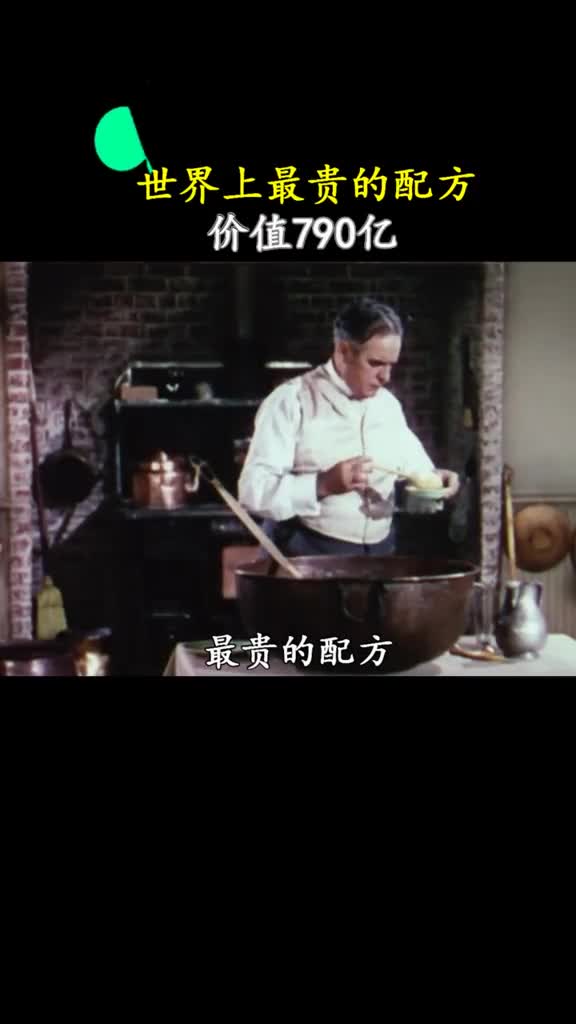 可乐瓶后面的不就是配方吗