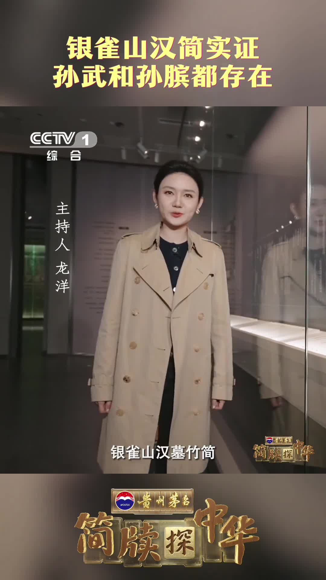 孙子兵法作者是谁孙武孙膑是否为同一人孙膑兵法是否存在诸如此类的问题千年来争论不休直到银雀山汉简出土实证孙武和孙膑都存在看