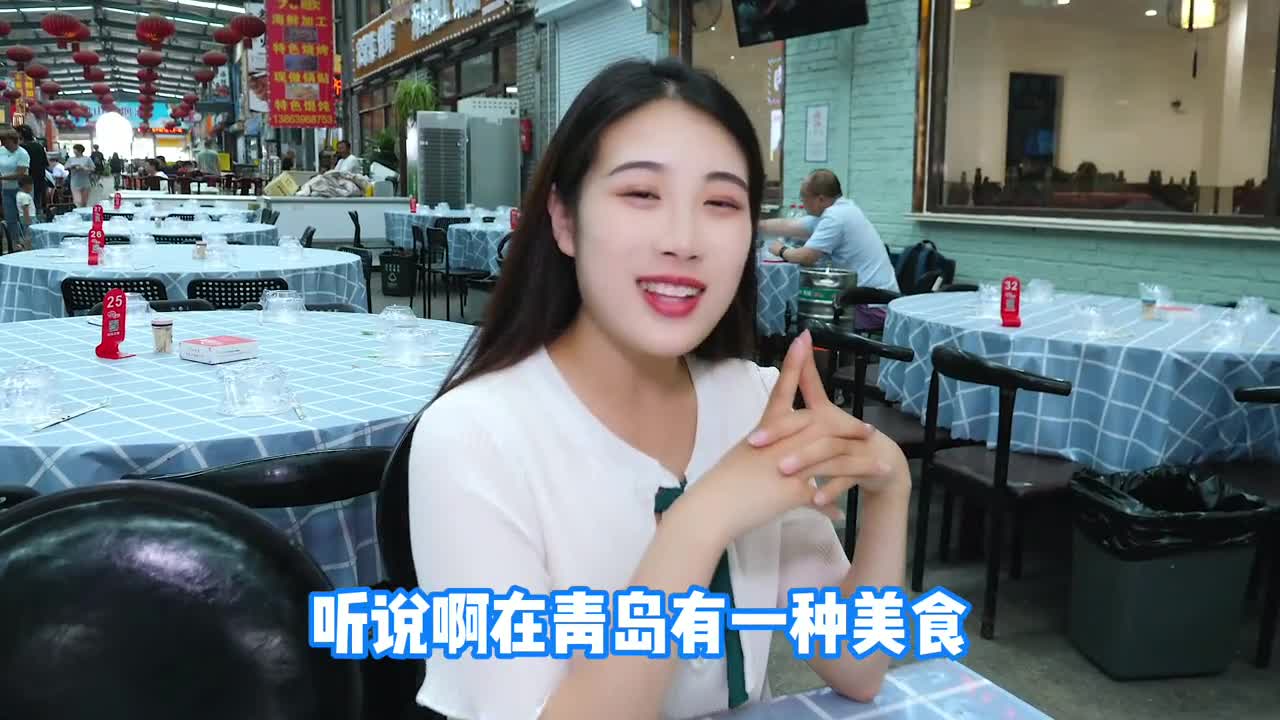 听说在青岛有一种美食万物皆可戳