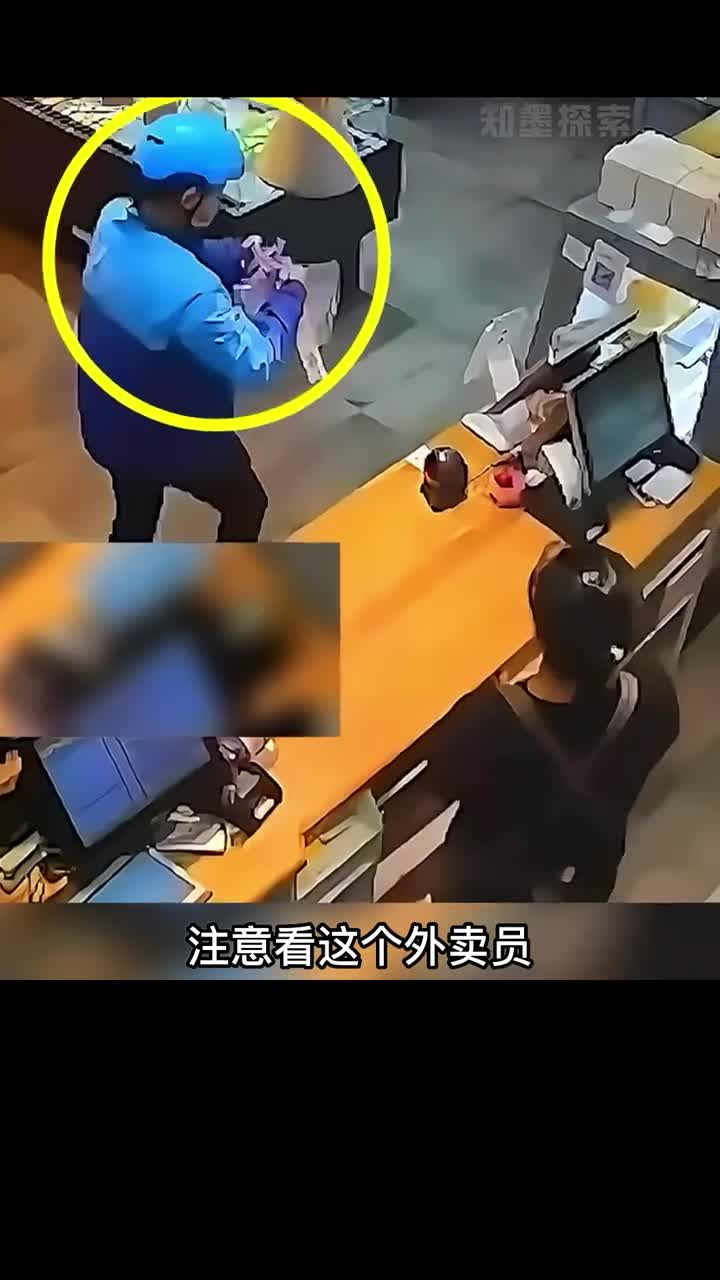 外卖小哥收到快递感人一幕