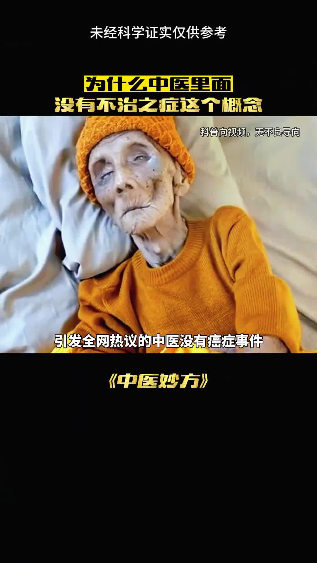 我们的老祖宗有多牛