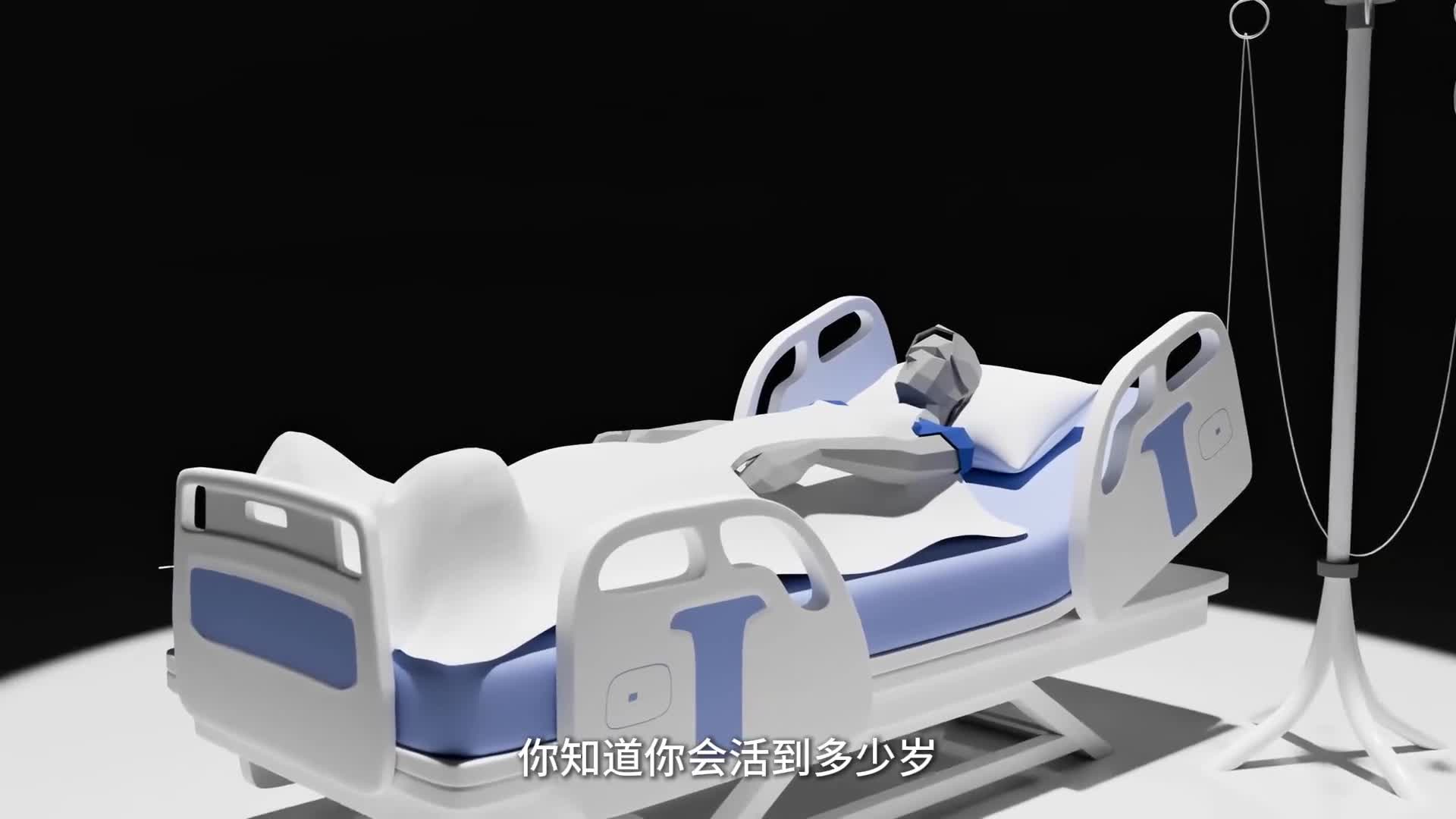 你知道你会活到多少岁以何种方式死去吗我们都想健康的活着但终有一天会死去那么你想知道你最有可能以何种方式死去吗