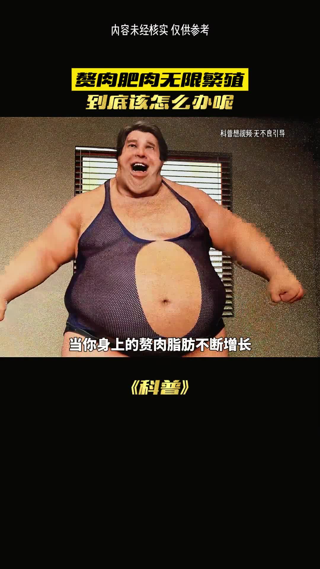 吃一个月的左旋肉碱会怎么样