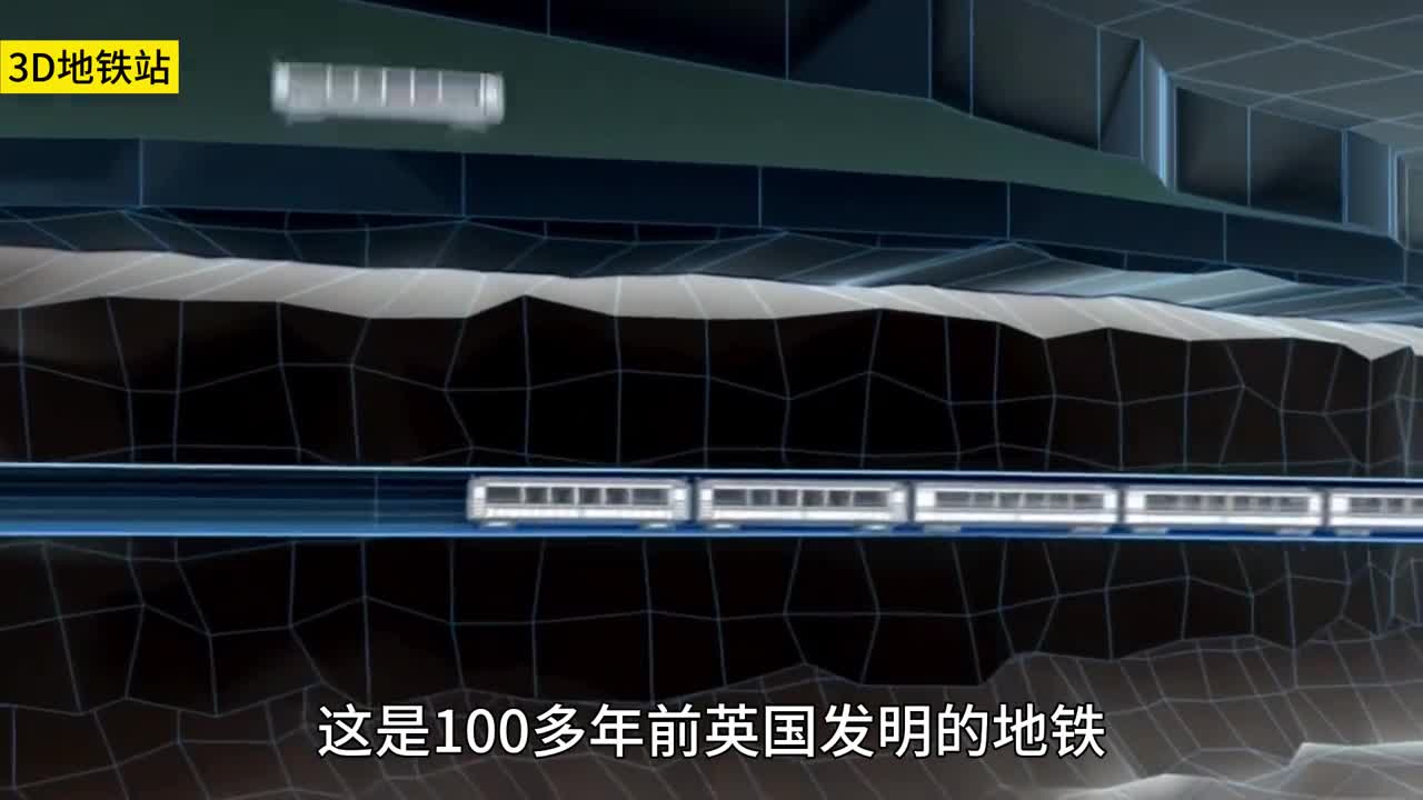 100多年前地铁是如何发明出来的带你看地铁的发展史和工作原理