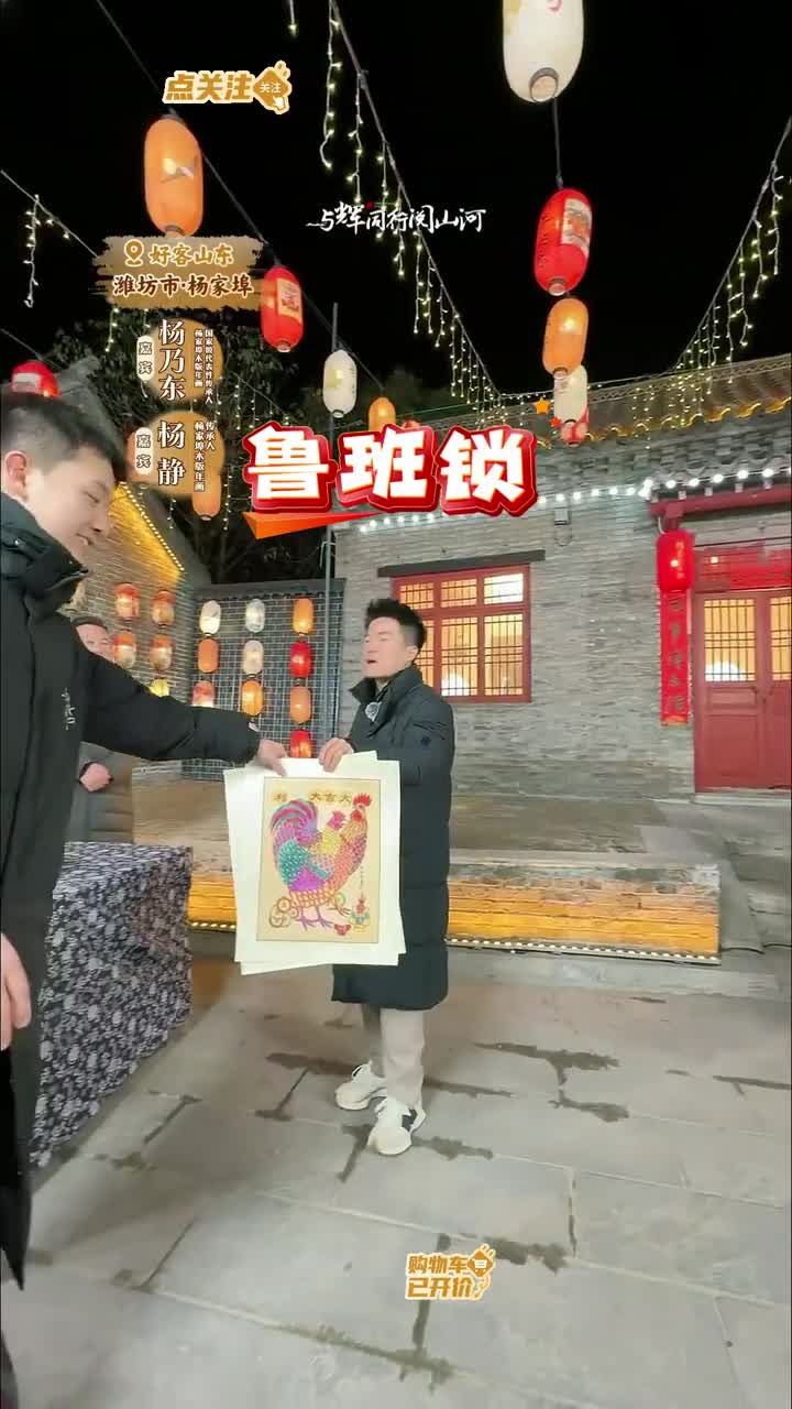 宇辉体验滕州非遗鲁班锁成功拼装后放鞭炮庆祝