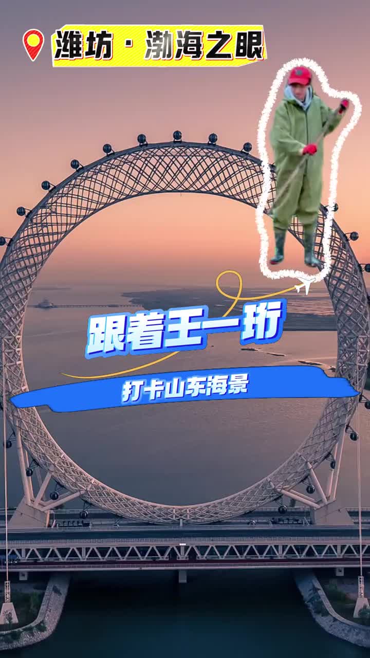 哇好漂亮快跟着