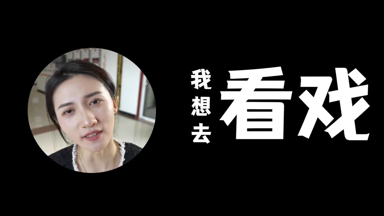 不只是观看更是感受第十三届山东文化艺术节9月29日好戏开场