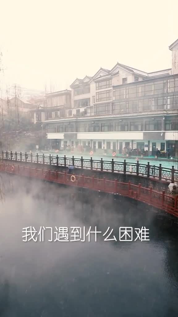 天气再冷也不要怕消除寒冷的最好办法就是去冬泳加油奥利给