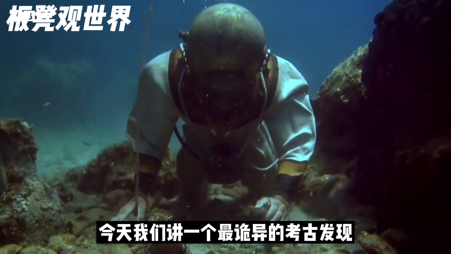 诡异的考古发现安提基特拉机械