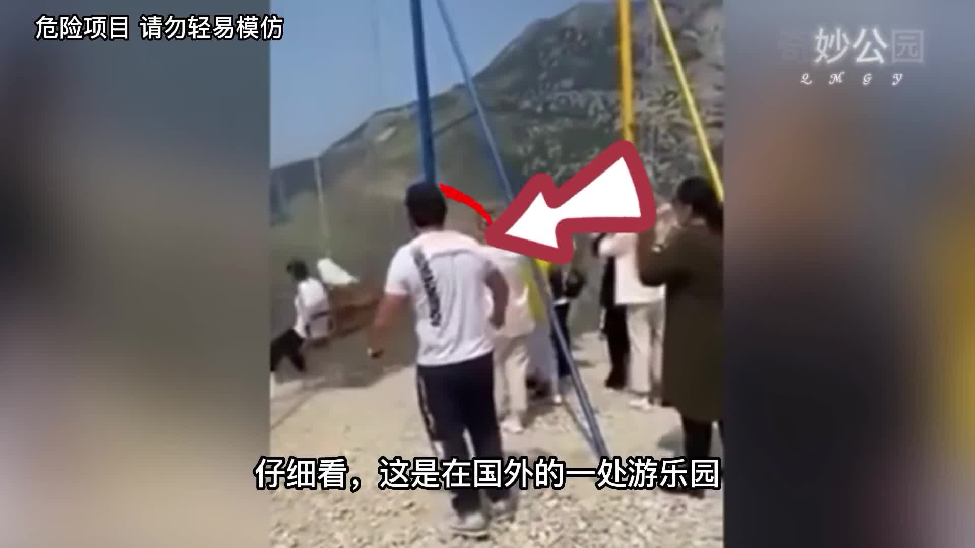 游乐缆车事故有多危险实拍缆车失控恐怖一幕第2集