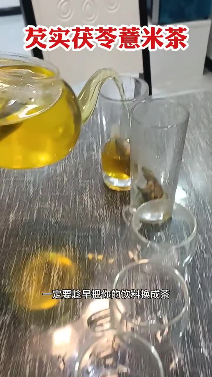 同仁堂的芡实红豆薏米茶大部分人都在喝的一款无添加茶