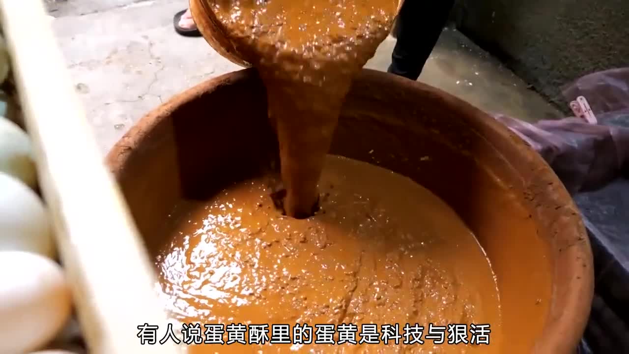 蛋黄酥是如何制作的