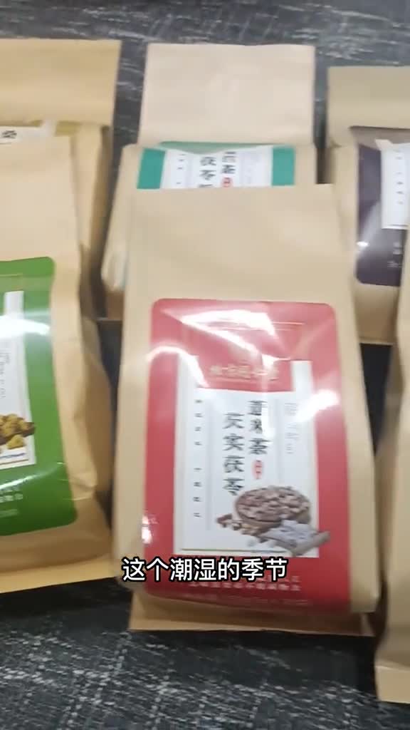 这个又热又潮湿的季节可不能忘了红豆薏米茶一小袋规格不用拆开一天一小袋开水冲泡10分钟就可饮用
