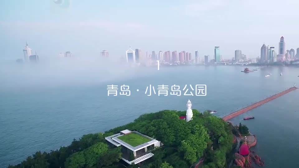 12345仙境海岸带你走一走
