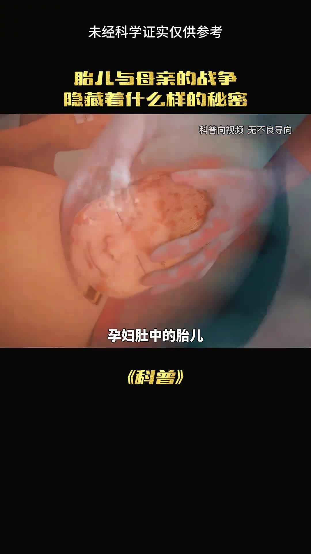 婴儿会这样是真的吗
