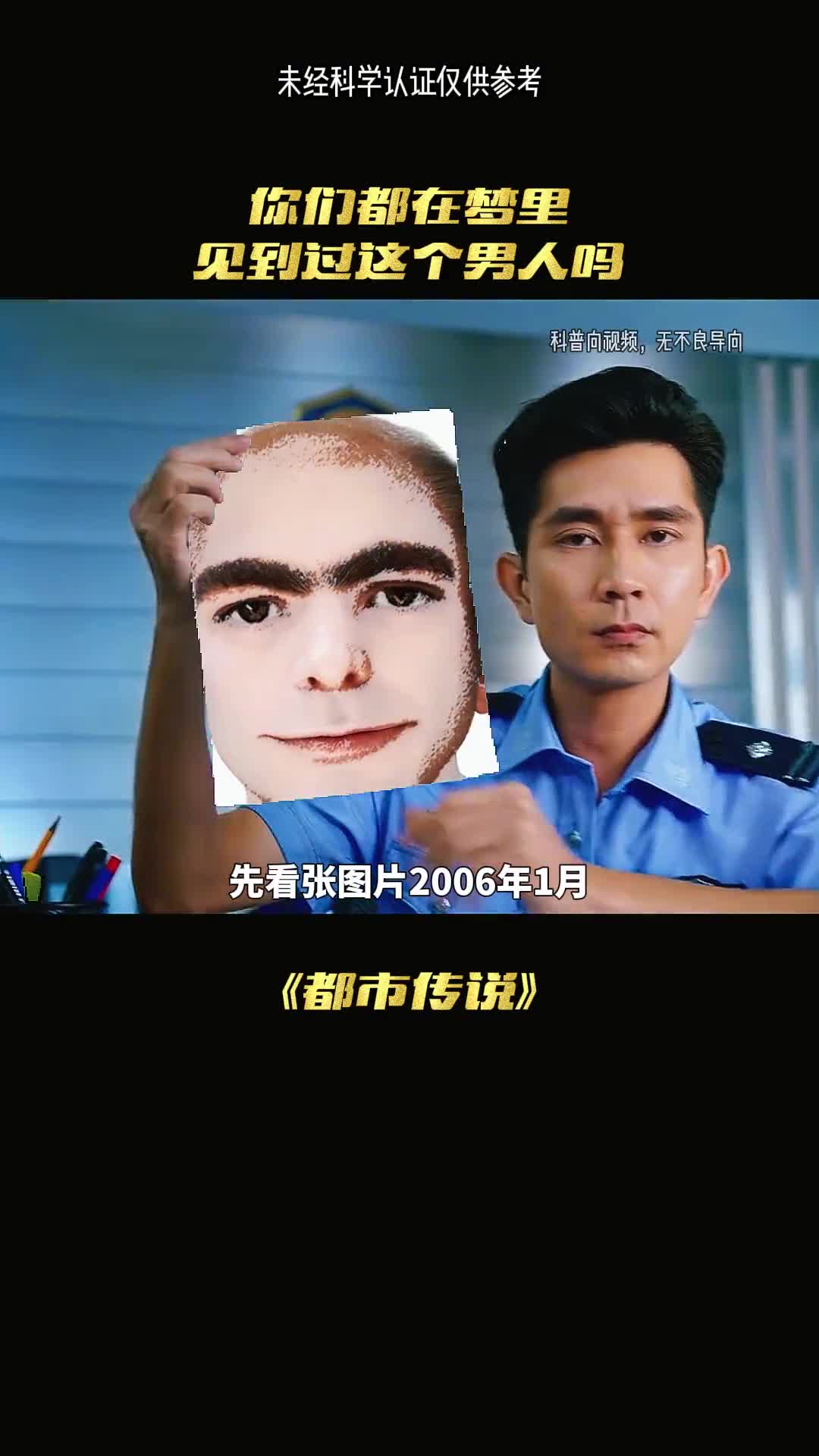 梦男真的存在吗