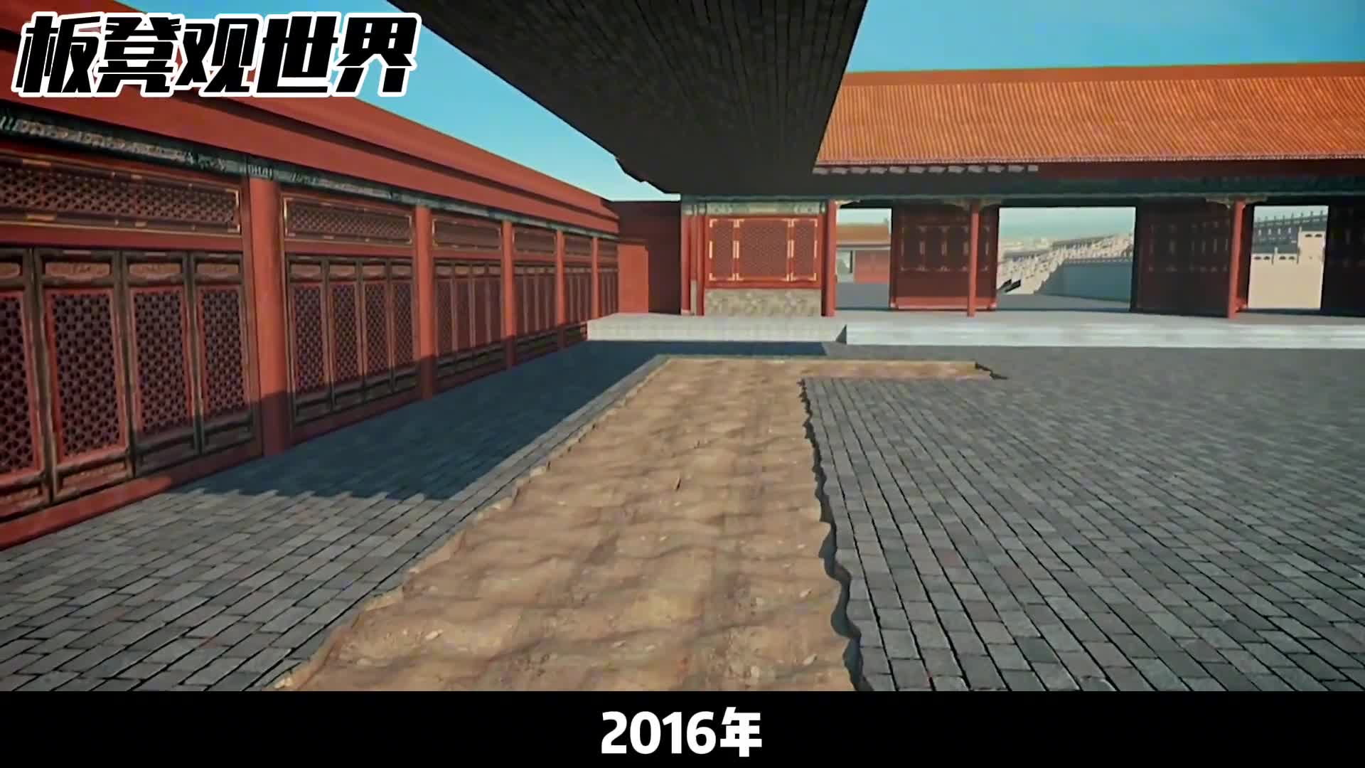 故宫何以屹立600年不倒