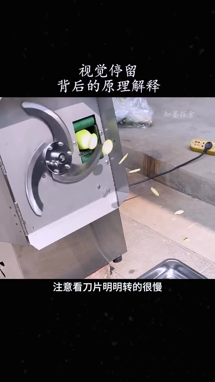 直升机为什么看上去没有旋转