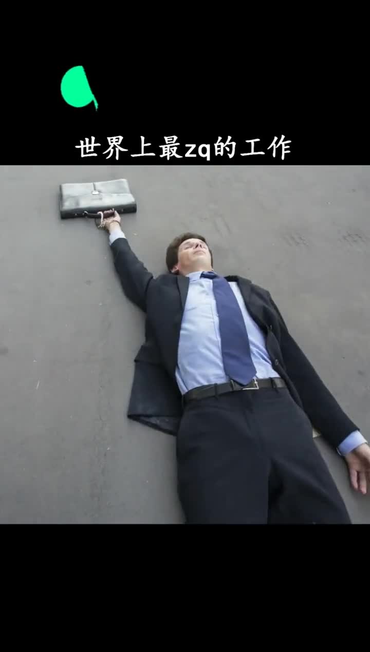 一年只干3天年薪30万这工作放在国内会怎样