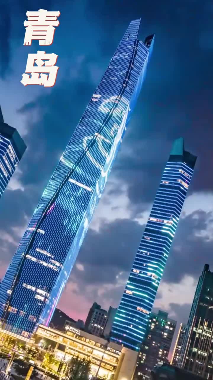 别眨眼19秒带你感受来自山东城市夜景的压迫感