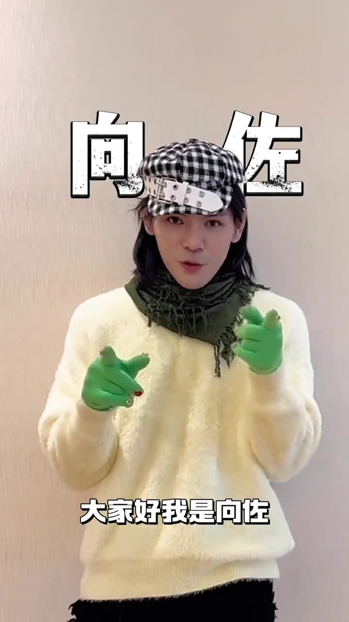 向佐今天向大家推荐好客山东看过视频后全国网友检验下