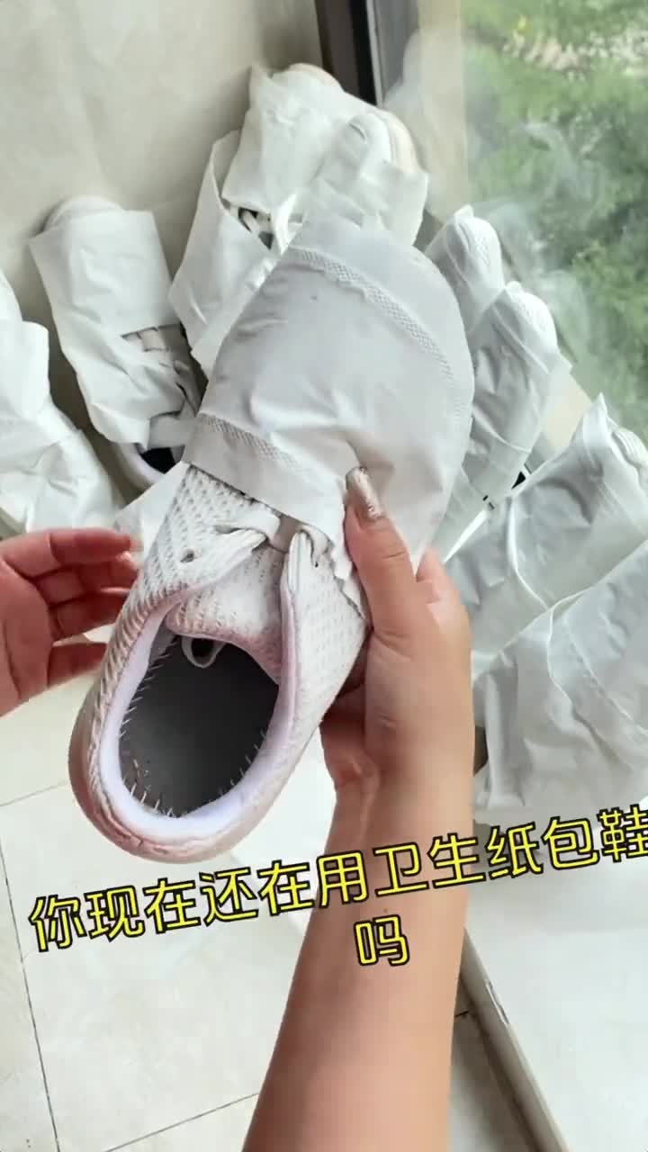 小白鞋防晒黄无纺布收纳鞋袋