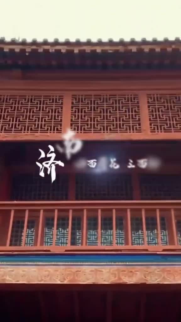 一波济南回忆杀活力四射的泉城好想再见你