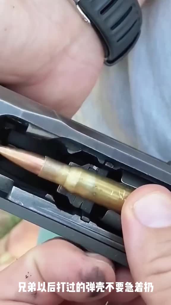 弹壳的废物利用